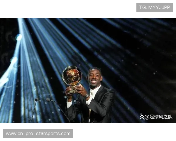 登贝莱摘得金球奖，梅西时代正式谢幕，西甲登贝莱