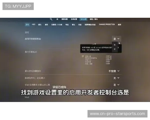 CS2画质调节方案：如何在保证144帧以上的前提下，看清烟雾边缘的轮廓💻